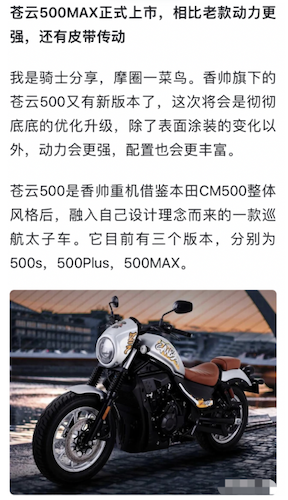 优质图文创作【3】,网站图文排版优化的3个技巧-seo教程,正面案例：段落划分清晰、段落相似化,优质图文创作【3】,网站图文排版优化的3个技巧,第3张