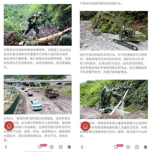 优质图文创作【3】,网站图文排版优化的3个技巧-seo教程,正面示例：图文相符，且图片尺寸合理，阅读体验好,优质图文创作【3】,网站图文排版优化的3个技巧,第9张