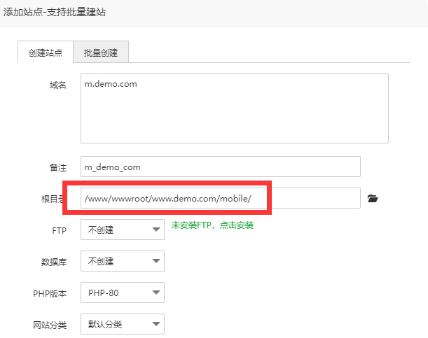 迅睿cms手机绑定域名设置-seo教程,宝塔面板手机域名绑定设置,迅睿cms手机绑定域名设置,第9张