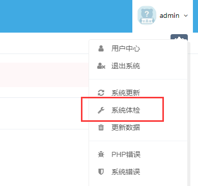 迅睿cms手机绑定域名设置-seo教程,迅睿cms系统体检,迅睿cms手机绑定域名设置,第13张