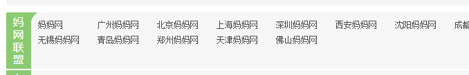 大兵分享正规白帽站群优化思路及运营策略-seo教程,妈妈网站群,大兵分享正规白帽站群优化思路及运营策略,第5张