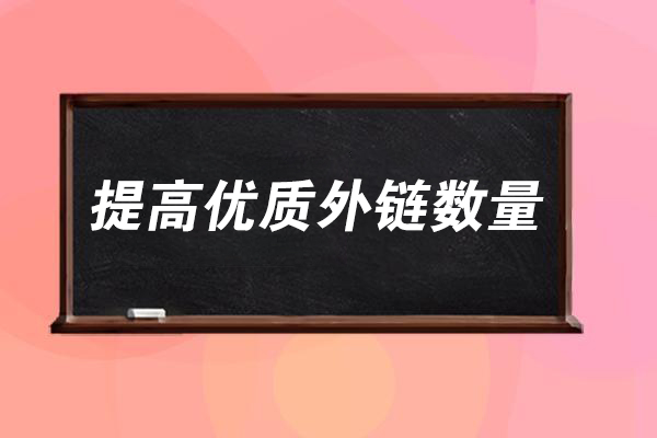 必应bing搜索SEO优化方法及排名规则-seo教程