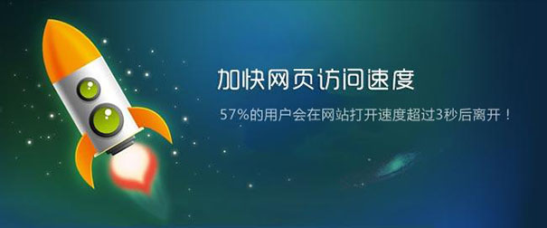 网站关键词排名和流量出现下降怎么办？-seo教程,提高网站访问速度,网站关键词排名和流量出现下降怎么办？,第5张