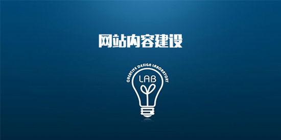 网站关键词排名和流量出现下降怎么办？-seo教程,提高网站内容质量,网站关键词排名和流量出现下降怎么办？,第9张