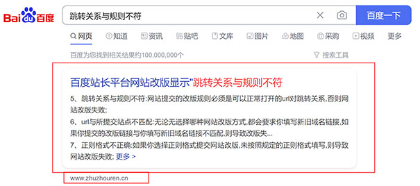 探索稀缺性内容对网站质量是否有影响-seo教程