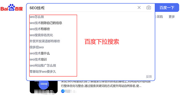 探索稀缺性内容对网站质量是否有影响-seo教程,下拉搜索,探索稀缺性内容对网站质量是否有影响,第5张