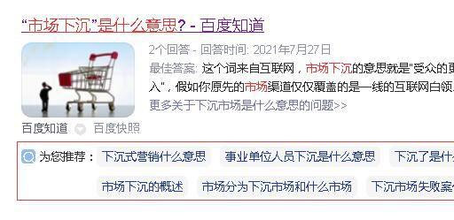 探索稀缺性内容对网站质量是否有影响-seo教程,为您推荐,探索稀缺性内容对网站质量是否有影响,第11张