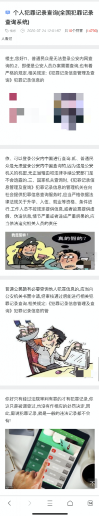 搜狗搜索推出“石破算法”,剑指网站恶劣采集问题-seo教程,缺少问答结构,搜狗搜索推出“石破算法”,剑指网站恶劣采集问题,第7张