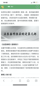 搜狗搜索推出“石破算法”,剑指网站恶劣采集问题-seo教程,批量生成文章配图,搜狗搜索推出“石破算法”,剑指网站恶劣采集问题,第11张