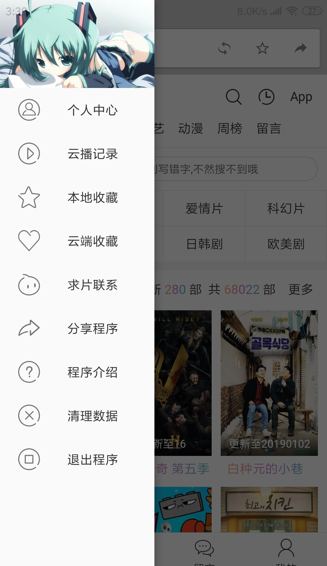 魔影APP源码分享,魔影APP源码分享,第1张