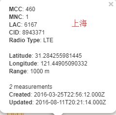 模拟定位的教程，可以基于GPS、基站的,模拟定位的教程,可以基于GPS,基站的,第6张