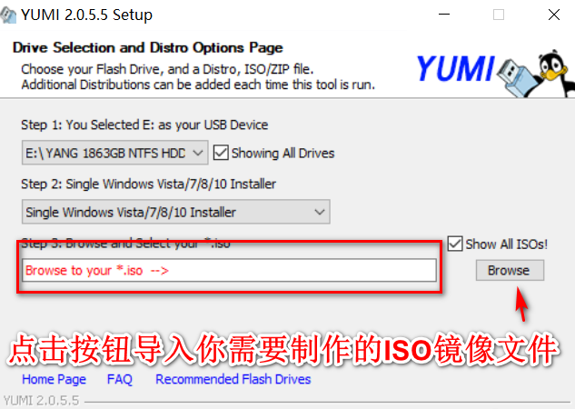 U盘多引导启动盘制作YUMI,U盘多引导启动盘制作YUMI,第4张