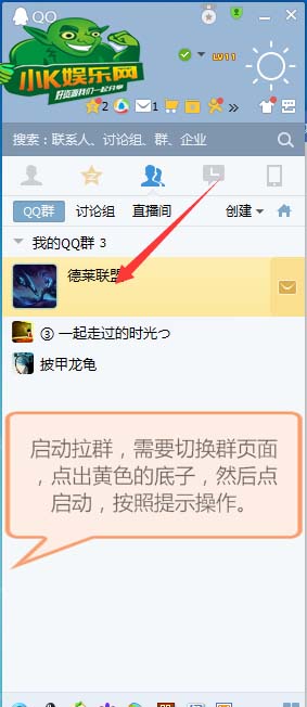 分享一套QQ自动拉群批量加群，自动同意的软件