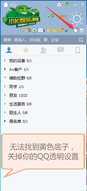 分享一套QQ自动拉群批量加群，自动同意的软件