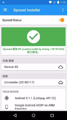 神级黑科技免费超级虚拟root空间,神级黑科技免费超级虚拟root空间,第2张
