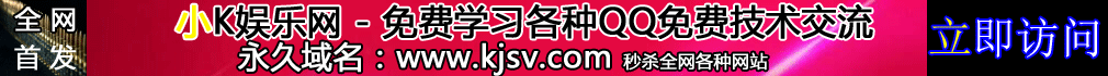 全网首发超级炫酷漂亮的动态广告图PSD源码