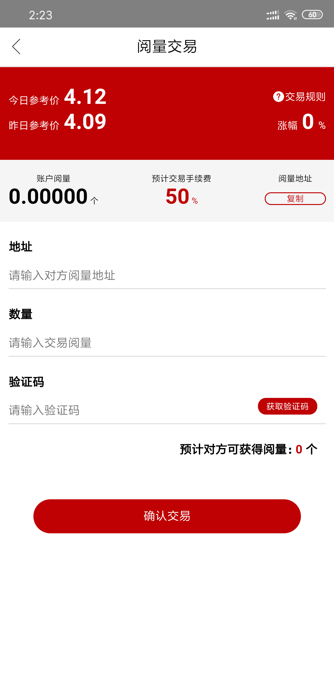 趣阅,阅读答题挖矿赚钱,每天2元,趣阅,阅读答题挖矿赚钱,每天2元,第2张 趣阅,阅读答题挖矿赚钱,每天2元,20190816022919_677238.png,趣阅,阅读答题挖矿赚钱,每天2元,第2张