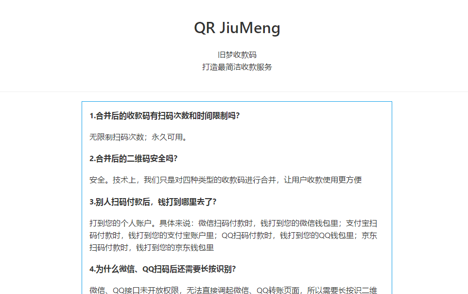 旧梦四合一收款源码（内含20套模板）,20190827193649_991058.png,旧梦四合一收款源码（内含20套模板）,第2张