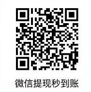 豆芽转正规VX转发朋友圈赚钱