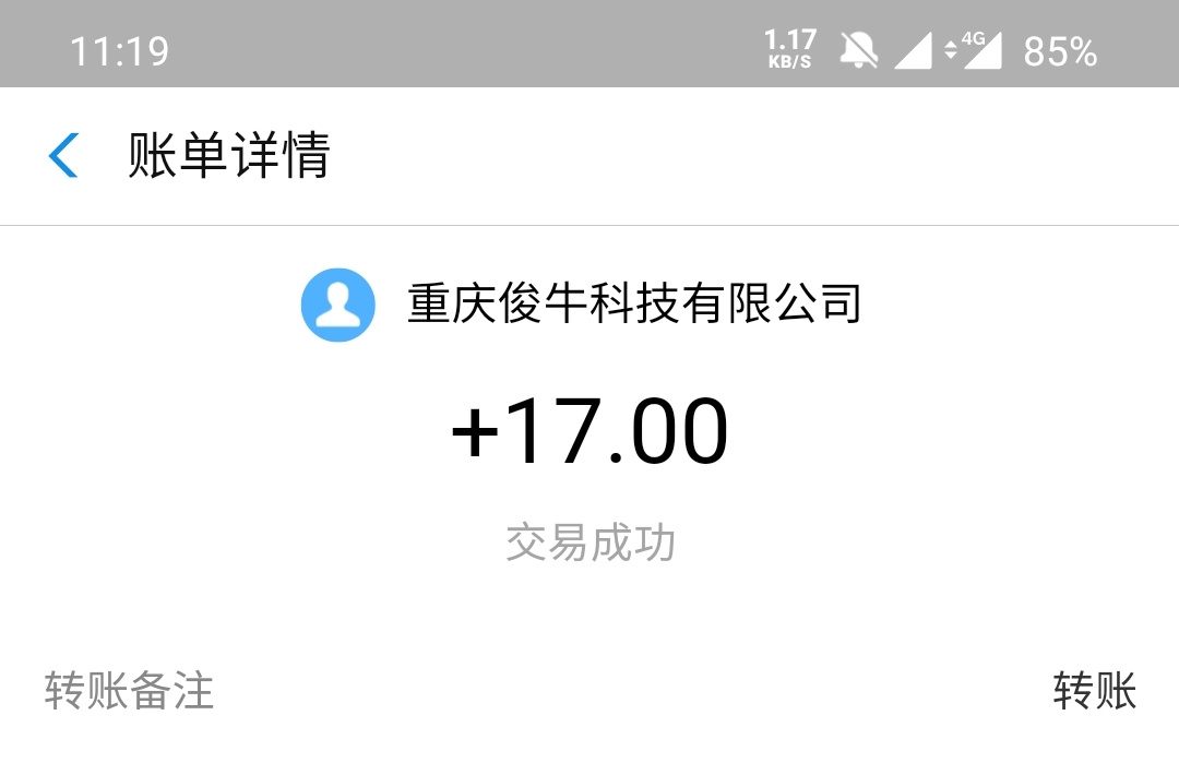 利用挂机每天保底17元附带破解版
