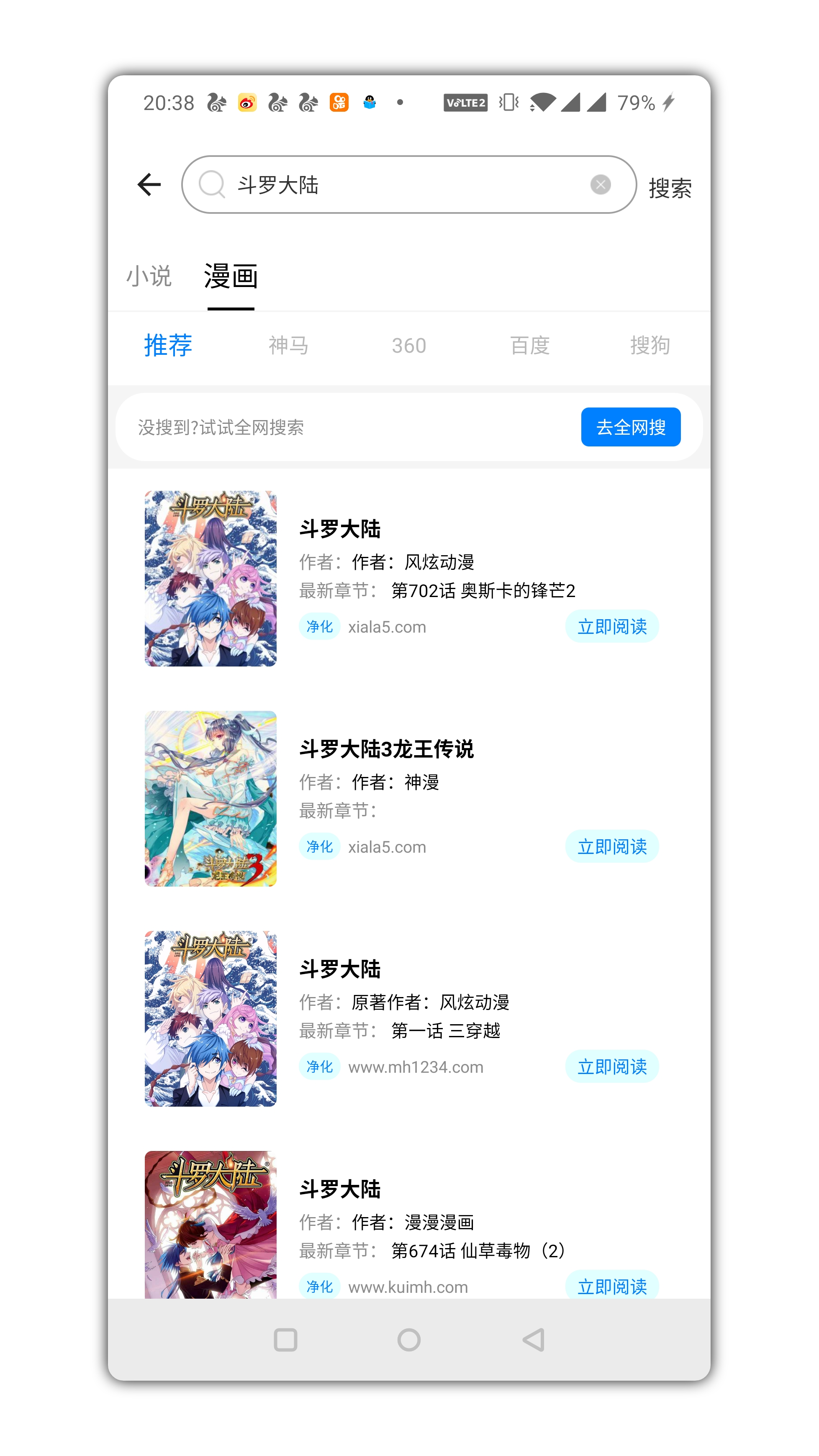 吾爱看书为不同的人推荐不同的书籍-看书必备,吾爱看书为不同的人推荐不同的书籍-看书必备,吾爱看书为不同的人推荐不同的书籍,第2张