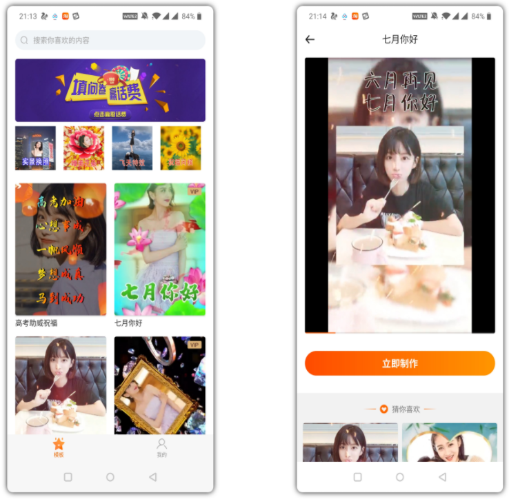 乐影app快速制作精美的专业视频制作破解版软件,乐影app,精美视频制作,乐影破解版,乐影app快速制作精美的专业视频制作破解版软件,第1张