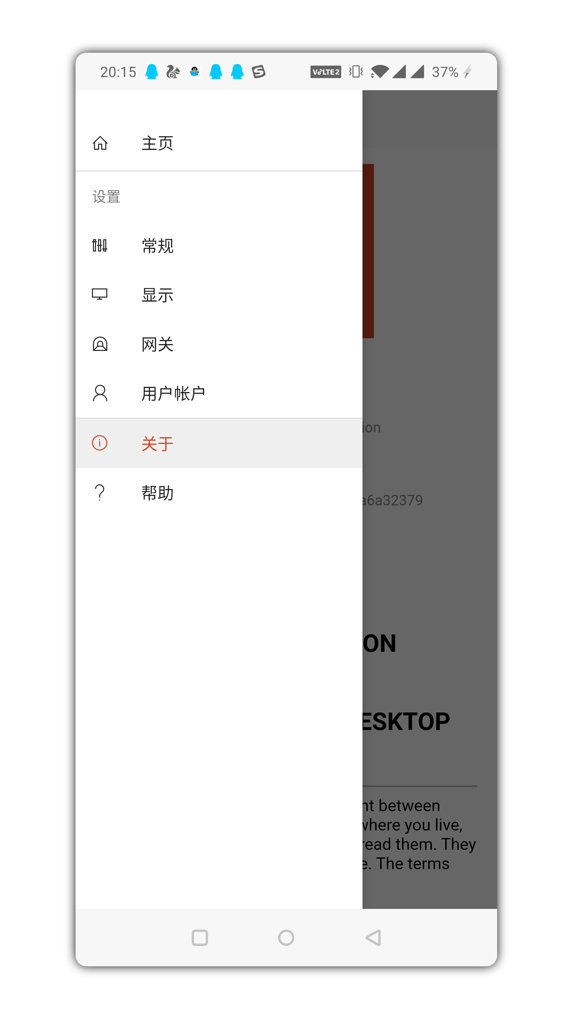 微软手机远程桌面RDP远程桌面控制工具,微软手机远程桌面RDP远程桌面控制工具,微软手机远程桌面RDP远程桌面控制工具,第2张