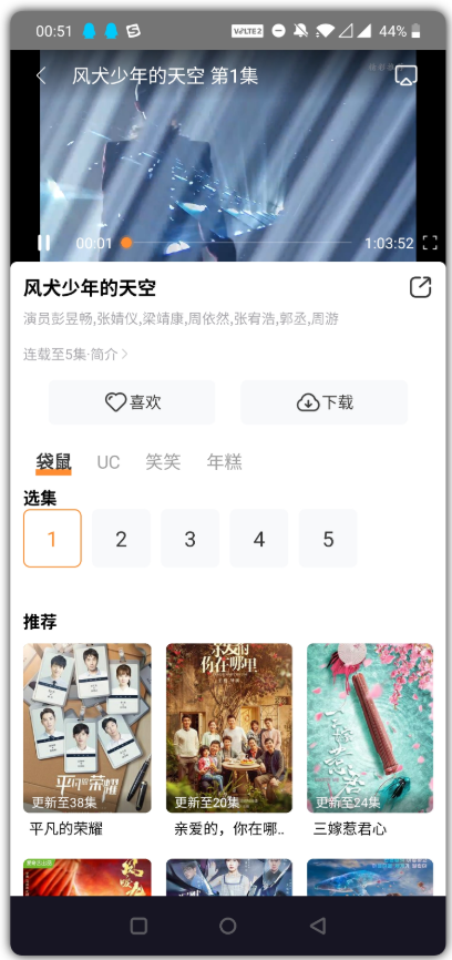 醉拳影视app手机追剧神器理论片软件,醉拳影视app手机追剧神器理论片软件,醉拳影视app手机追剧神器理论片软件,第2张