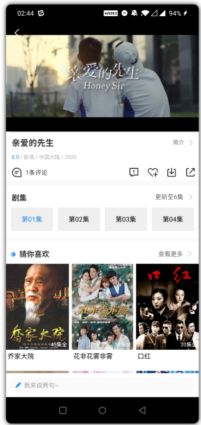 蘑菇影视app看片神器丰富的影视资源破解版,蘑菇影视app看片神器丰富的影视资源破解版,蘑菇影视app看片神器丰富的影视资源破解版,第2张