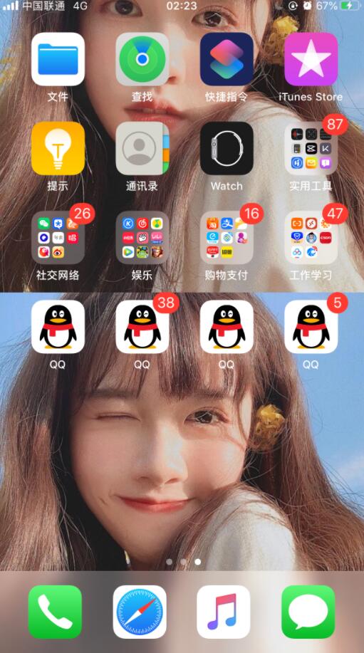 iOS苹果手机免越狱QQ多功能稳定分身