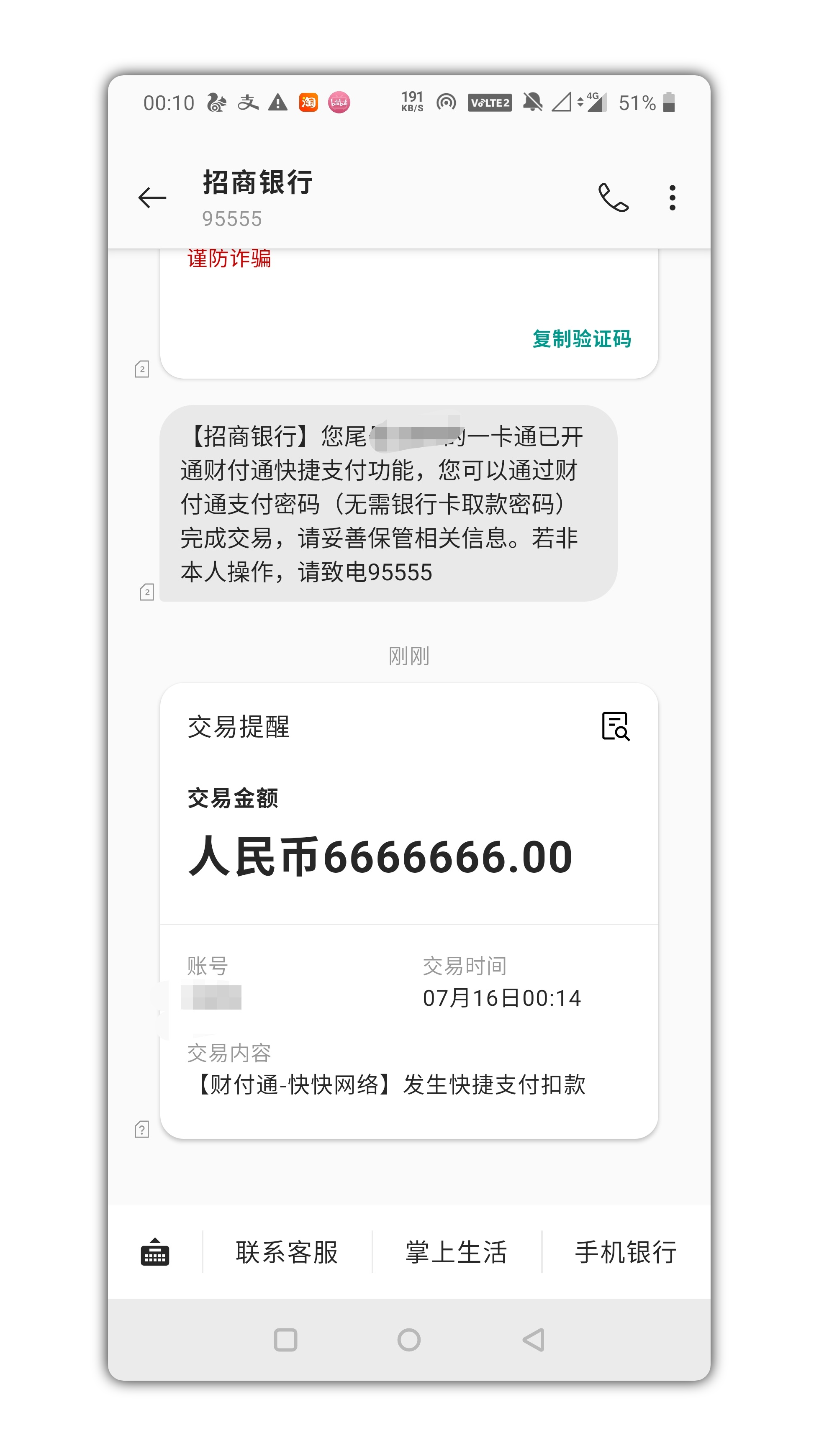 虚拟短信助手一键添加收发短信到本地效果跟正常短信一模一样,虚拟短信助手一键添加收发短信到本地效果跟正常短信一模一样,虚拟短信助手一键添加收发短信到本地效果跟正常短信一模一样,第2张