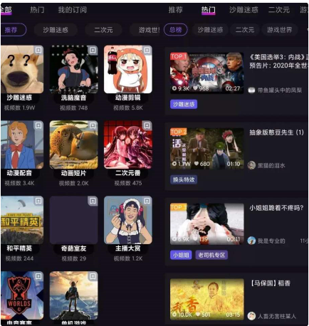 AI换脸APP、鬼畜界特效，基本都能一键生成,AI换脸APP、鬼畜界特效，基本都能一键生成,AI换脸APP,鬼畜界特效,基本都能一键生成,第2张