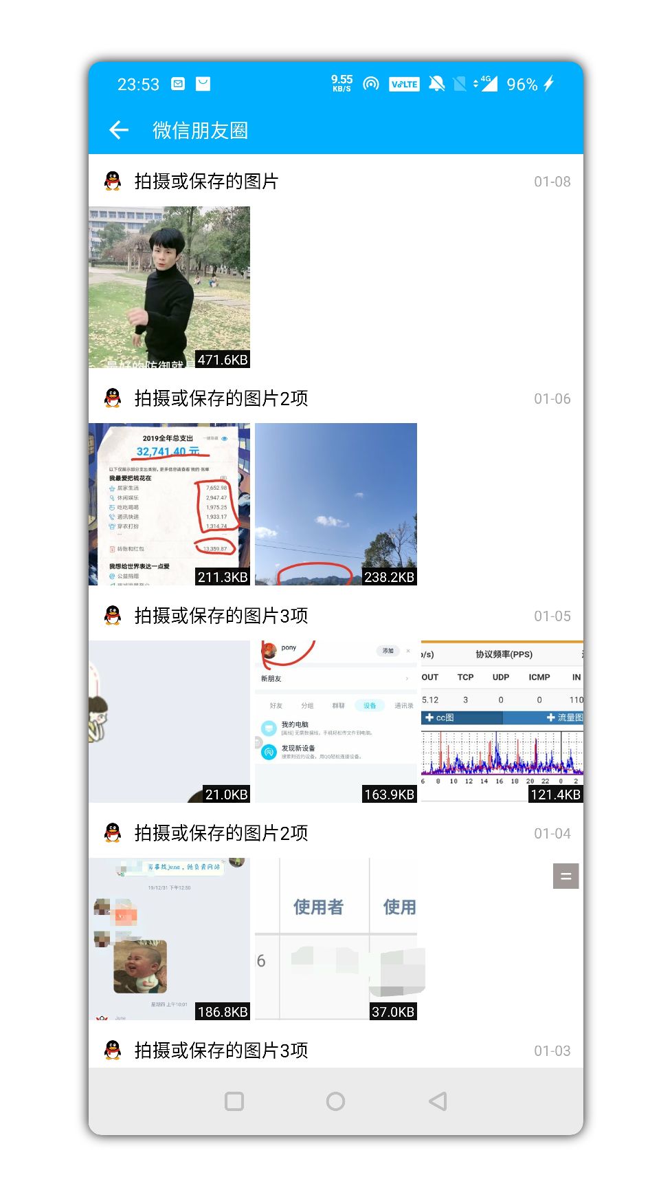 微信助手APP强大的文件处理软件,微信助手APP强大的文件处理软件,微信助手APP强大的文件处理软件,第2张