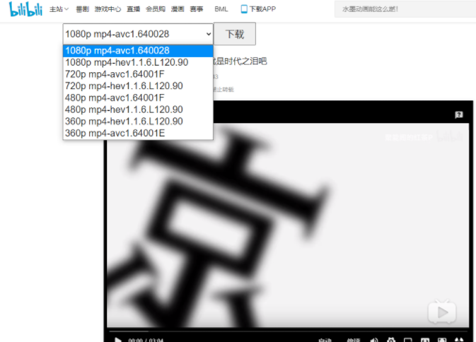 B站免登录大会员视频解锁下载工具油猴脚本,B站免登录大会员视频解锁下载工具油猴脚本,B站免登录大会员视频解锁下载工具油猴脚本,第2张