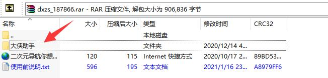 大侠助手浏览器插件(各大影视平台免费观看蓝光插件)下载 附使用方法,大侠助手浏览器插件(各大影视平台免费观看蓝光插件)下载 附使用方法,第2张 大侠助手浏览器插件(各大影视平台免费观看蓝光插件)下载 附使用方法,大侠助手浏览器插件(各大影视平台免费观看蓝光插件)下载 附使用方法,大侠助手浏览器插件(各大影视平台免费观看蓝光插件)下载 附使用方法,第2张