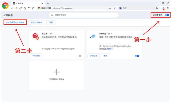 大侠助手浏览器插件(各大影视平台免费观看蓝光插件)下载 附使用方法,大侠助手浏览器插件(各大影视平台免费观看蓝光插件)下载 附使用方法,大侠助手浏览器插件(各大影视平台免费观看蓝光插件)下载 附使用方法,第3张