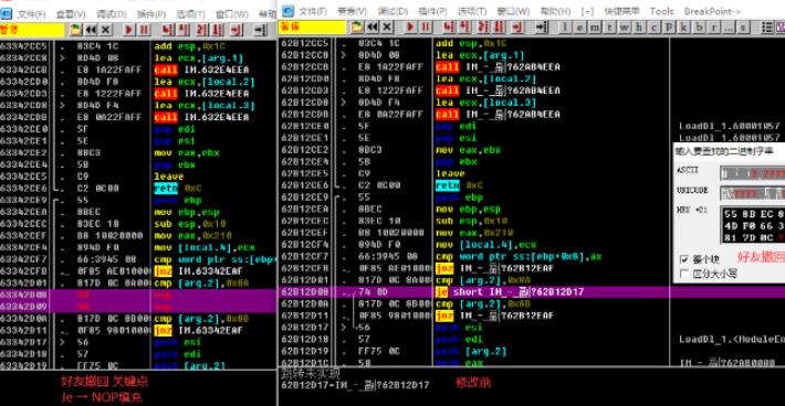 QQ9.4.2(27666)本地防撤回版v2021 附使用教程下载,QQ9.4.2(27666)本地防撤回版v2021 附使用教程下载,QQ9.4.2(27666)本地防撤回版v2021 附使用教程下载,第2张