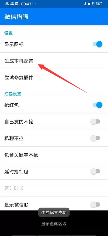 微信增强V1.9.抢红包、快速拆包、自动接收转账、消息防撤回等功能,微信增强V1.9.抢红包,快速拆包,自动接收转账,消息防撤回等功能,第1张 微信增强V1.9.抢红包、快速拆包、自动接收转账、消息防撤回等功能,微信增强V1.9.抢红包、快速拆包、自动接收转账、消息防撤回等功能,微信增强V1.9.抢红包,快速拆包,自动接收转账,消息防撤回等功能,第1张