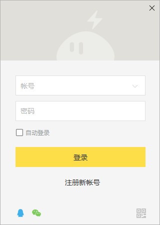雷电云手机无限雷币版v1.60 破解版,雷电云手机无限雷币版v1.60 破解版,雷电云手机无限雷币版v1.60 破解版,第1张