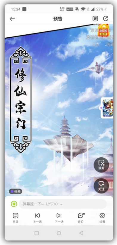叭嗒看福利动漫APP解锁VIP去广告版下载,叭嗒看福利动漫APP解锁VIP去广告版下载,叭嗒看福利动漫APP解锁VIP去广告版下载,第2张
