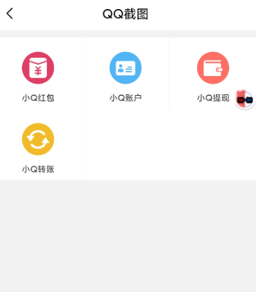 微商作图破解版VIP功能，无需登录，即可享受VIP功能,微商作图破解版VIP功能,无需登录,即可享受VIP功能,第3张