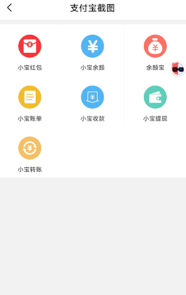 微商作图破解版VIP功能，无需登录，即可享受VIP功能,微商作图破解VIP功能，无需登录，即可享受VIP功能,微商作图破解版VIP功能,无需登录,即可享受VIP功能,第2张