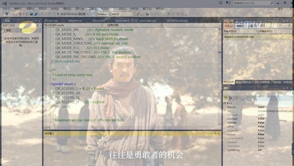WindowTrans(窗口透明工具)v1.1 免费版下载,WindowTrans(窗口透明工具)v1.1 免费版下载,WindowTrans(窗口透明工具)v1.1 免费版下载,第2张
