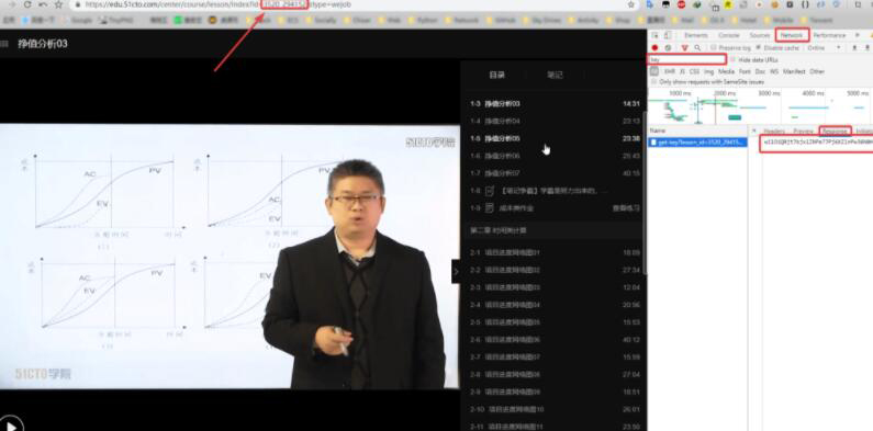 51cto学院付费课程破解下载工具v2021 最新版,51cto学院付费课程破解下载工具v2021 最新版,第2张 51cto学院付费课程破解下载工具v2021 最新版,51cto学院付费课程破解下载工具v2021 最新版,51cto学院付费课程破解下载工具v2021 最新版,第2张