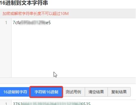 51cto学院付费课程破解下载工具v2021 最新版,51cto学院付费课程破解下载工具v2021 最新版,51cto学院付费课程破解下载工具v2021 最新版,第5张