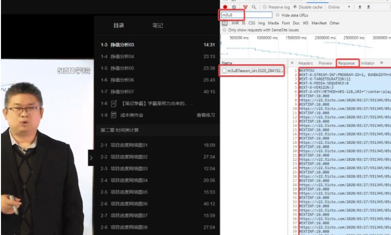 51cto学院付费课程破解下载工具v2021 最新版,51cto学院付费课程破解下载工具v2021 最新版,51cto学院付费课程破解下载工具v2021 最新版,第4张