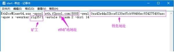 eth挖矿软件v9.8 最新版下载,eth挖矿软件v9.8 最新版下载,eth挖矿软件v9.8 最新版下载,第2张
