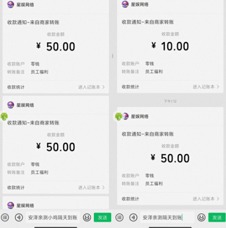 愤怒的小鸡每日低保红包项目（附带全自动脚本）,愤怒的小鸡每日低保项目（附带全自动脚本）,愤怒的小鸡每日低保红包项目（附带全自动脚本）,第2张