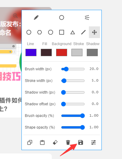 网页绘图标注插件v0.1.0工具 最新版,网页绘图标注插件v0.1.0工具 最新版,网页绘图标注插件v0.1.0工具 最新版,第1张