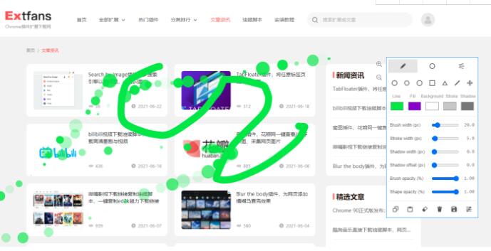 网页绘图标注插件v0.1.0工具 最新版,网页绘图标注插件v0.1.0工具 最新版,网页绘图标注插件v0.1.0工具 最新版,第2张